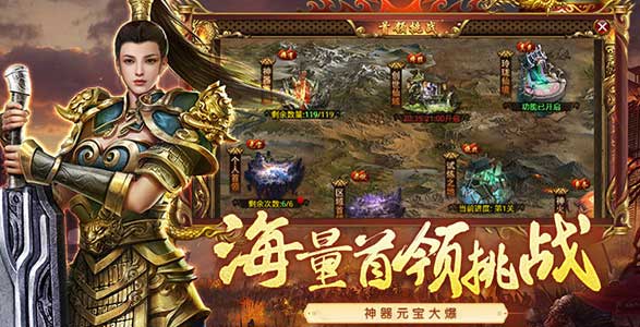 传奇世界手游：装备获与强化攻略，重燃传奇巅峰！(图1)