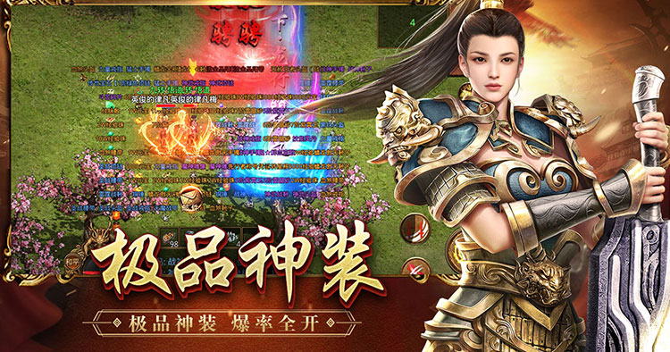 传奇世界手游官网：手游 1 至 75 级完整升级流程 元神同步发育实操全指南(图1)