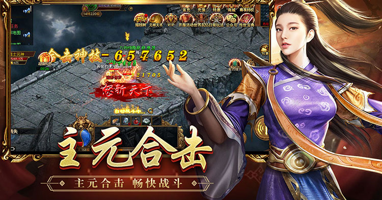 传奇世界手游官网：手游 1 至 75 级完整升级流程 元神同步发育实操全指南(图2)