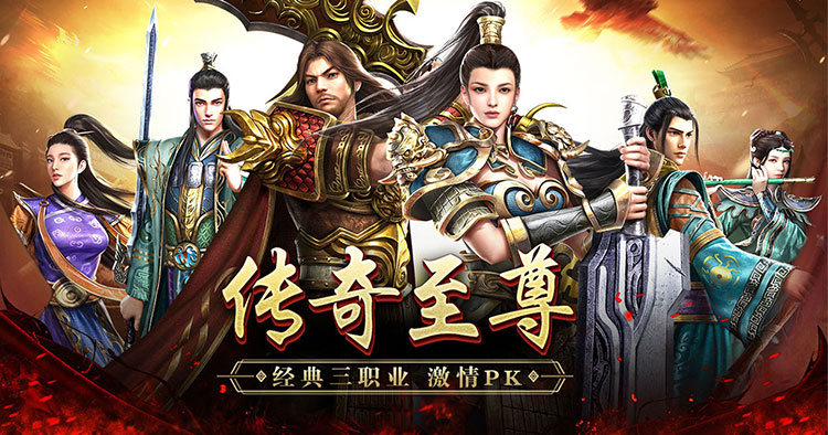 传奇世界手游官网：手游九大元神组合详解 各流派合击实战效果全面拆解(图1)